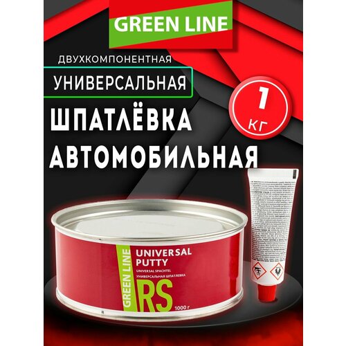 Шпатлевка для автомобиля универсальная 1кг Green line