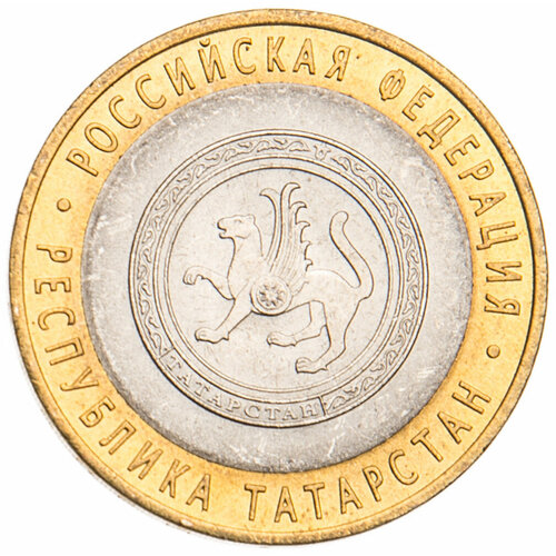 10 рублей 2005 Республика Татарстан UNC монета 10 рублей 2005 год vf республика татарстан 3 3