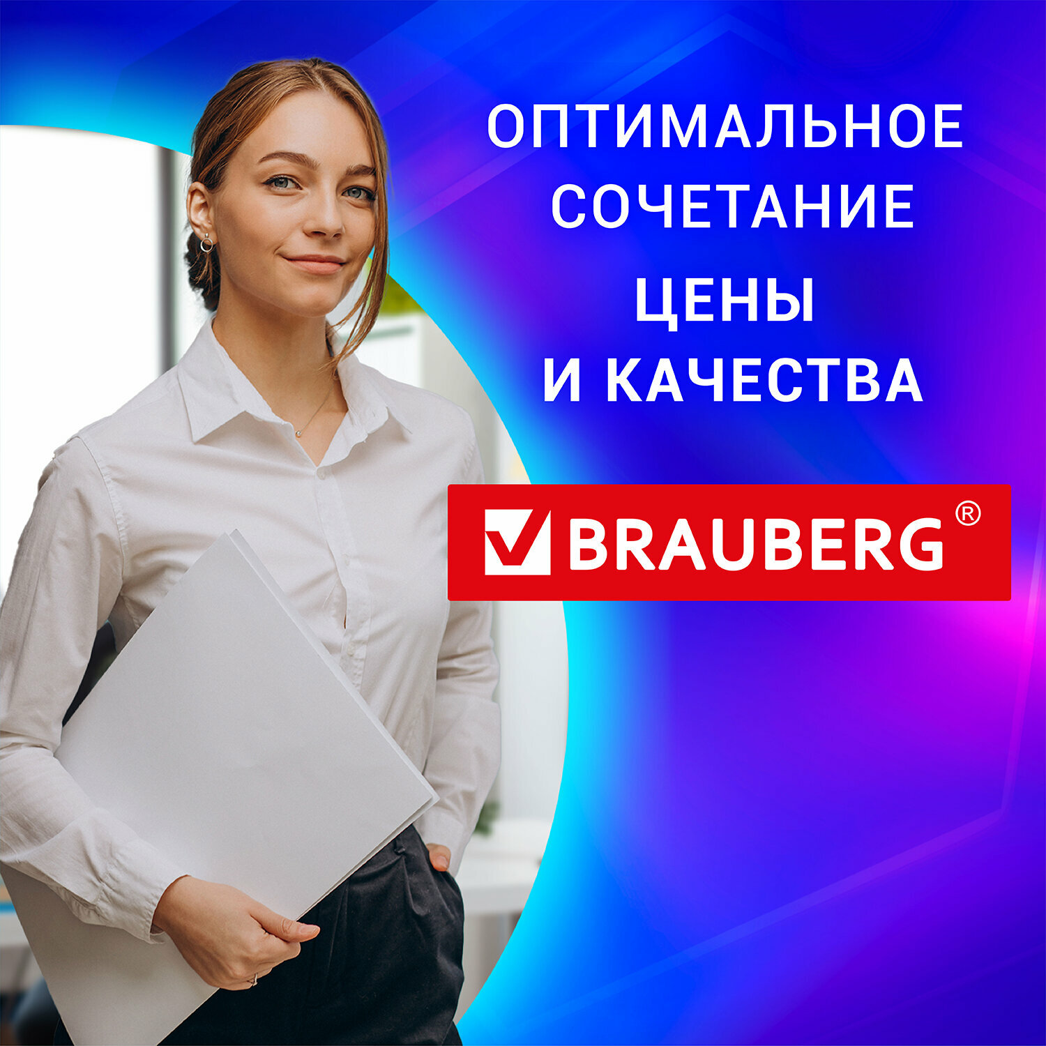 Уничтожитель бумаг BRAUBERG - фото №17
