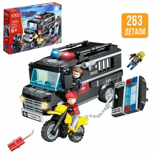 Конструктор Спецназ Броневик SWAT 263 детали 2171₽