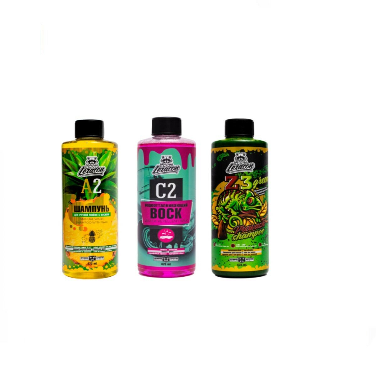 Набор для трехфазной мойки кузова Z3 Green+ A2 + воск C2