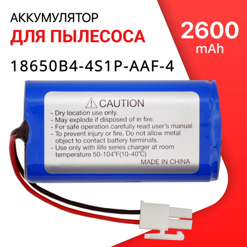 Аккумулятор для робот пылесоса 18650B4-4S1P-AAF-4, UR18650ZT-4S1P-AAF, iLife V7s, 4ICR19/65, Genio Deluxe 500, iLife V50 Pro сменный аккумулятор mypads для робота пылесоса polaris dibea kitfort iboto ecovac chuwi ilife