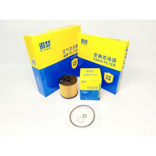 Комплект фильтров Geely Coolray 1.5