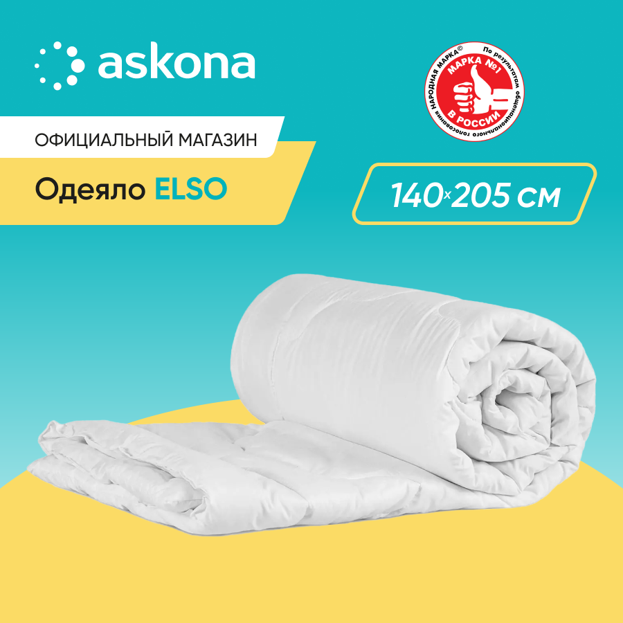 Матрас Askona(Аскона) SERTA BENNETT-DORSEY 200*140 — купить по низкой ...