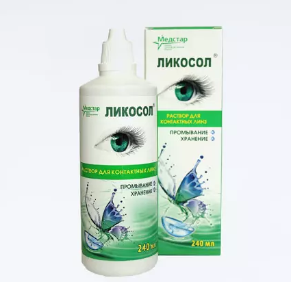 Ликосол раствор для контактных линз, промывание и хранение , 240мл