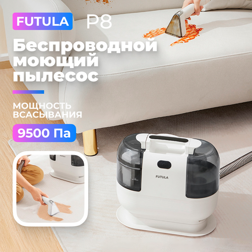 Моющий пылесос для дома Futula P8 для очистки текстиля и мягкой мебели белый 10204₽