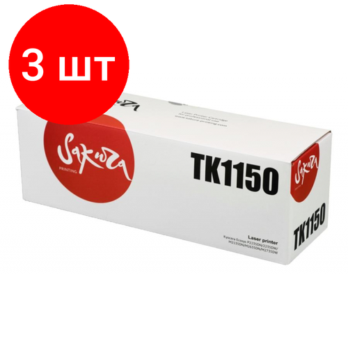 тонер картридж kyocera tk 1150 1t02rv0nl0 чер для ecosys m2635 2735 1 шт Комплект 3 штук, Картридж лазерный Sakura TK-1150 чер. для Kyocera Ecosys M2635