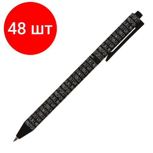 Комплект 48 штук, Ручка шариковая автомат. ArtClick. Буквы 0.5мм синяя 20-0281/08