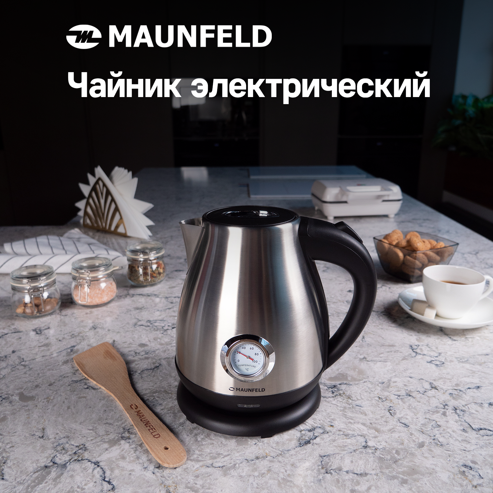 Чайник электрический MAUNFELD MGK-625S