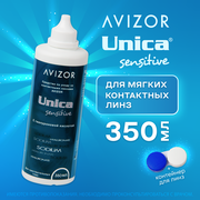 Многоцелевой раствор для контактных линз Avizor Unica Sensitive (Авизор Уника Сенситив), 350 мл с контейнером для линз