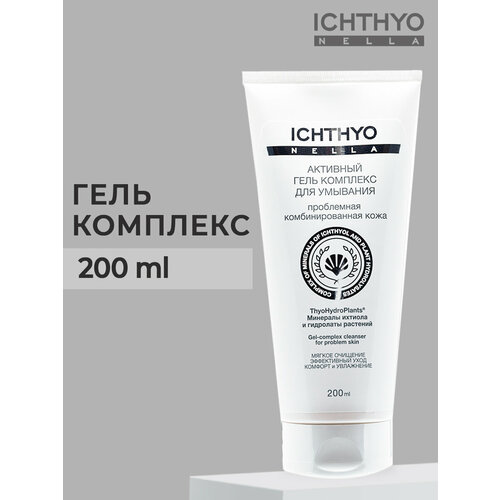 Гель для умывания для проблемной кожи лица ICHTHYONELLA 200 ml