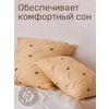 Фото #2 Подушка Эвкалипт 70х70 для сна
