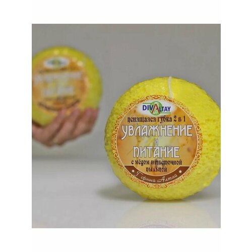 Пенящаяся губка 2 в 1 Увлажнение и питание 342₽