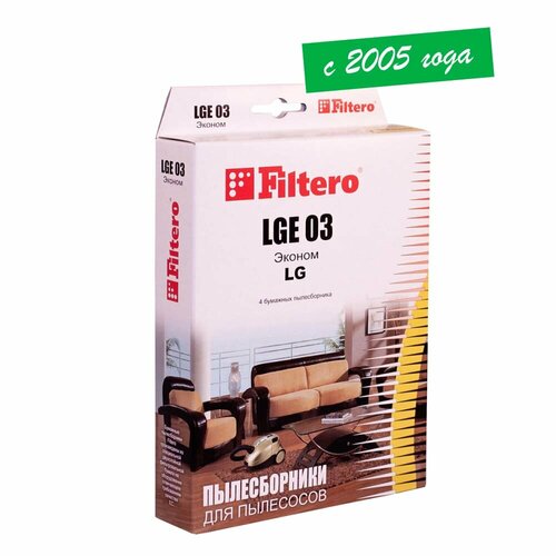 Filtero Мешки-пылесборники LGE 03 Эконом, бежевый, 4 шт. vacuum cleaner bags мешки для пылесосов lg clatronic rolsen filtero lge 03 экстра 4 штуки