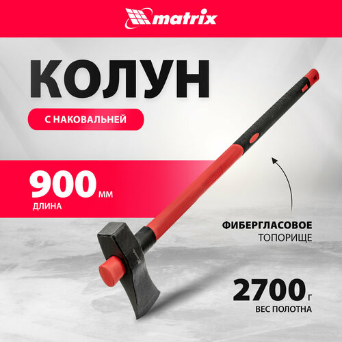 Колун matrix 21820 черный/красный