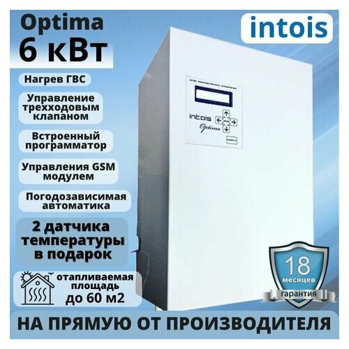 электрический котел электромашь 6 квт Электрический котел отопления Оптима, 6 кВт