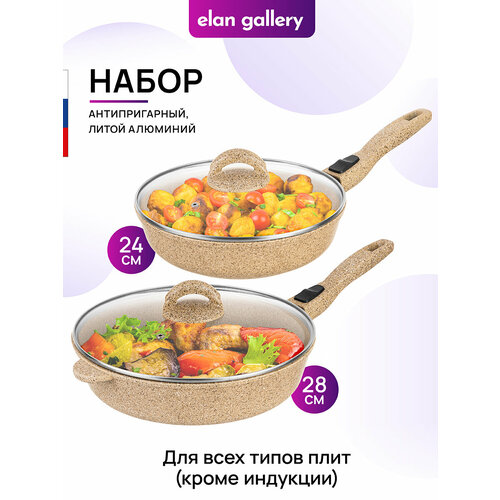 фото Набор 4 пр. elan gallery гармония вкуса медовый гранит сковорода глубокая 24 см + сковорода 28 см + 2 крышки с/р