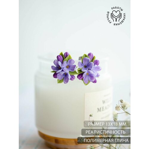 фото Серьги пусеты handmadeblossom, полимерная глина, размер 18 мм, лиловый, фиолетовый
