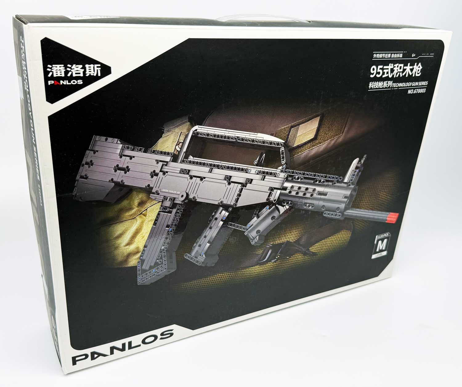 Конструктор Panlos Brick «Автоматическая винтовка Тип 95»