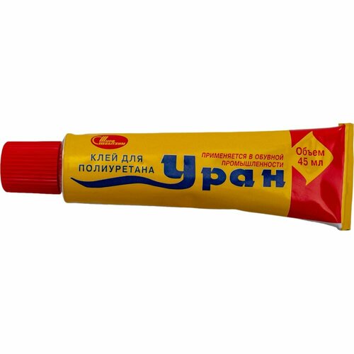 Клей Новбытхим уран