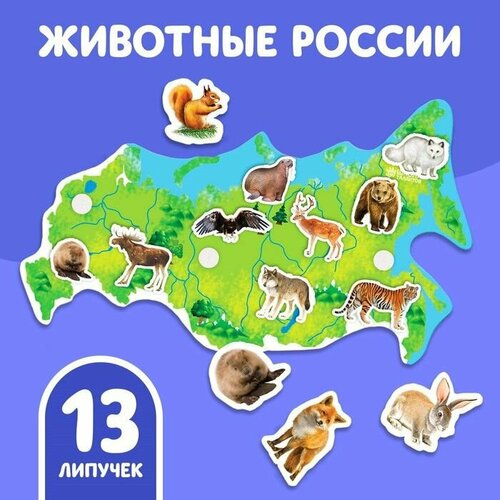 Игра на липучках Животные России мини
