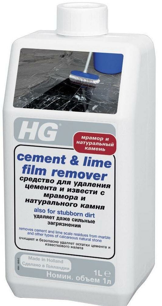 HG Средство для удаления цемента и извести с мрамора и натурального камня 1л средство №31