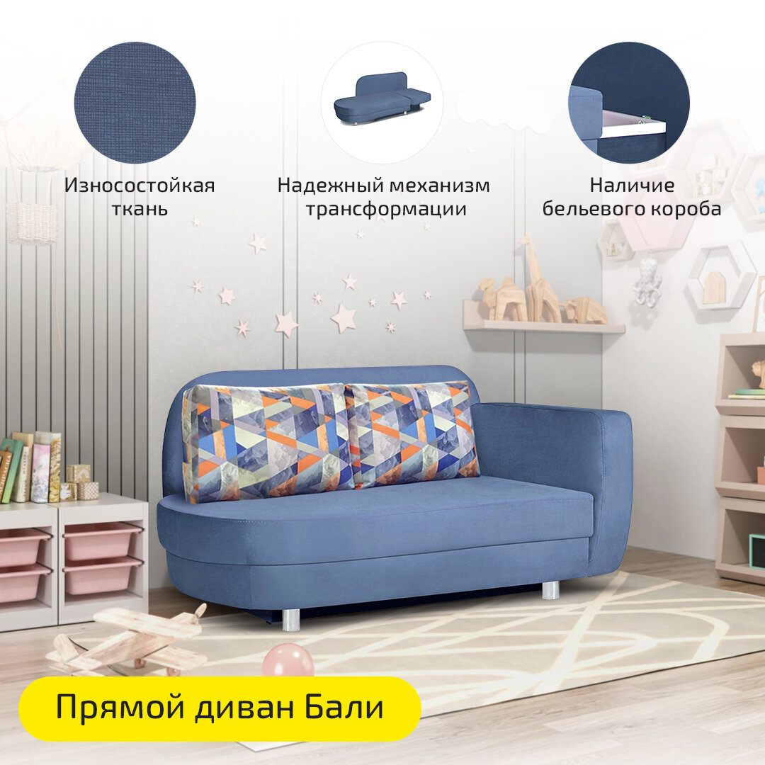 фото Прямой диван-тахта Бали