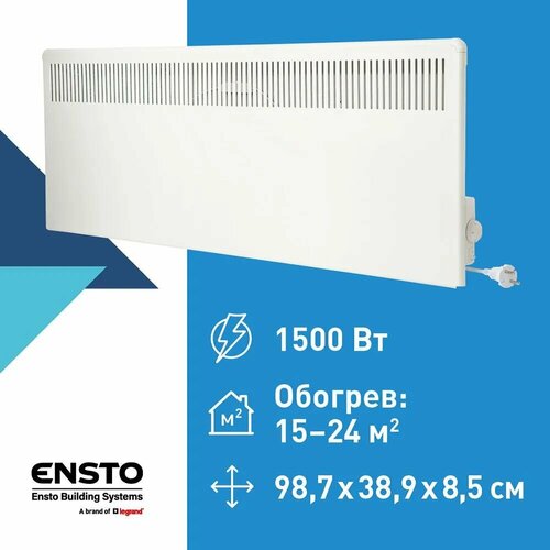 Конвектор электрический Ensto Lammitin 1500 Вт мех термостат вилка 812500₽