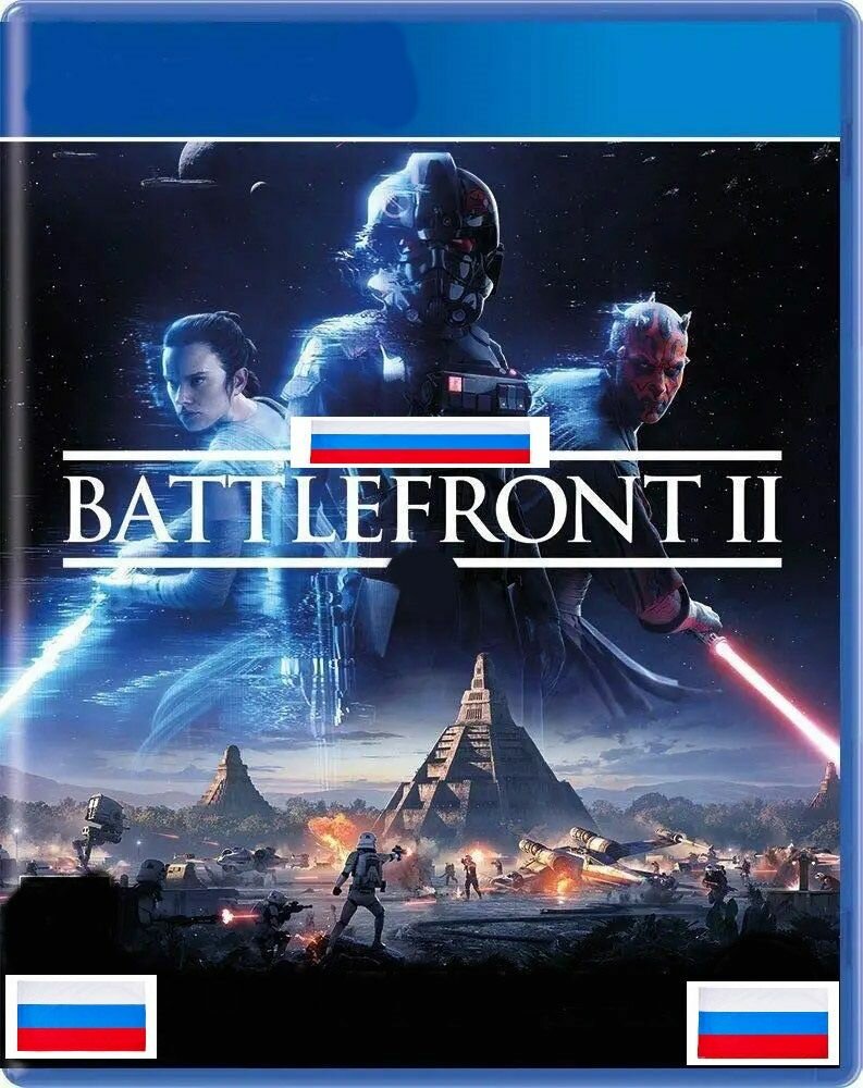 Видеоигра Star wars Battlefront 2 PS4 Русская версия, издание на диске.