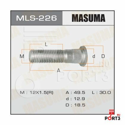 MLS226 Шпилька колёсная Masuma M12x1.5мм оригинал - 2 шт.