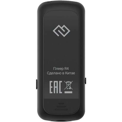 Плеер Flash Digma R4 8Gb черный/0.8/FM/microSDHC/clip плеер digma s4 8gb black grey