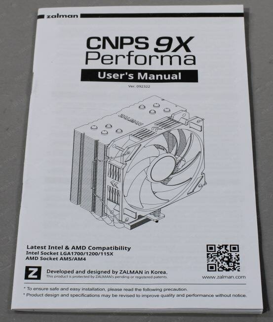 Кулер для процессора ZALMAN CNPS9X PERFORMA BLACK, 120mm FAN, 4 HEAT PIPES, 4-PIN PWM, 700-1800 RPM, 28DBA MAX, HYDRO BEARING, FULL SOCKET SUPPORT (CNPS9X PERFORMA BLACK) - фото №14