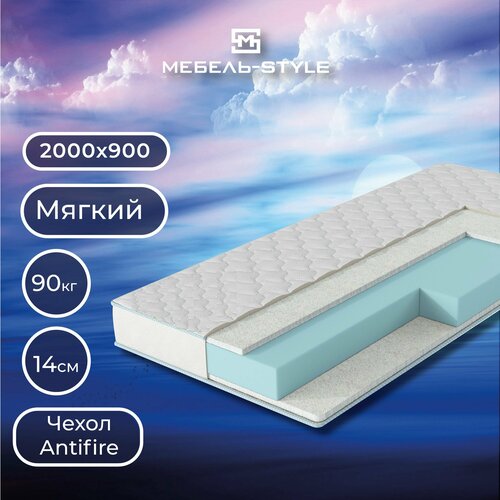 Матрас Эко 1 20090 9960₽