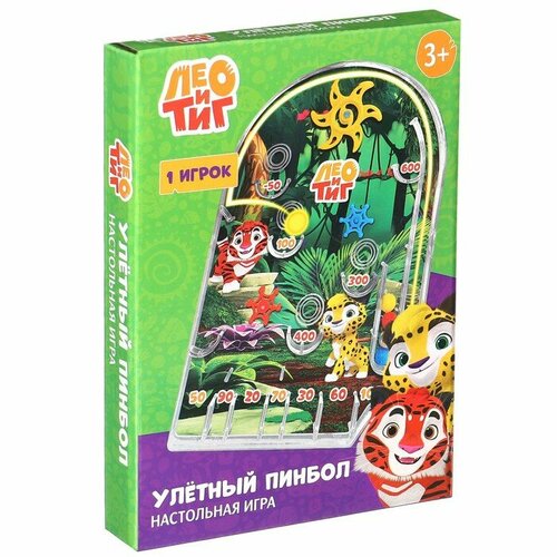 Настольная игра Улётный пинбол ЛЕО И ТИГ 1026₽