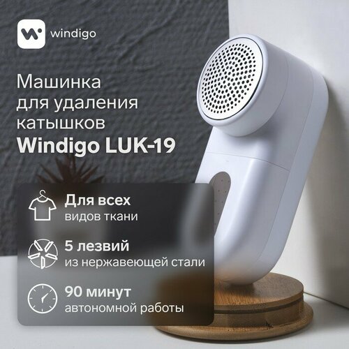     Windigo LUK-19, 5 , 1300 /, 