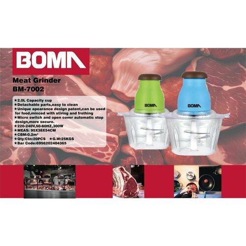 Электрический блендер с чашей 2л голубой для быстрого измельчения продуктов 210000₽