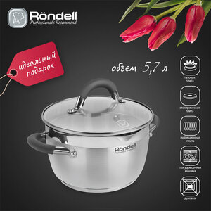 Кастрюля RONDELL с\кр 24 см, (5,7л) Flamme RDS-025