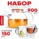 Mabella, Сервиз чайный с чайником, набор чайный, набор чайник и ч...