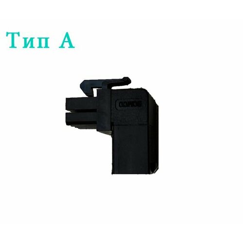 ATX адаптер 8pin угол 90 градусов тип А 990₽