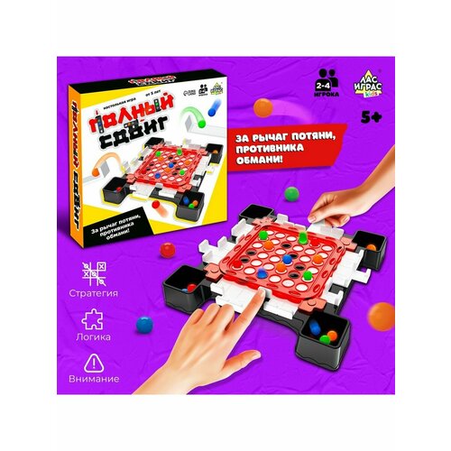 Настольная игра Полный сдвиг