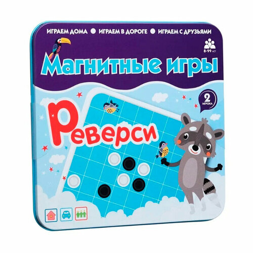 Настольная игра Bumbaram Реверси