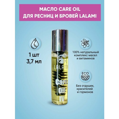 масло для ресниц и бровей zeitun usma leaf natural oil 10 мл Масло для роста ресниц и бровей Care Oil 3,7 мл Lalami