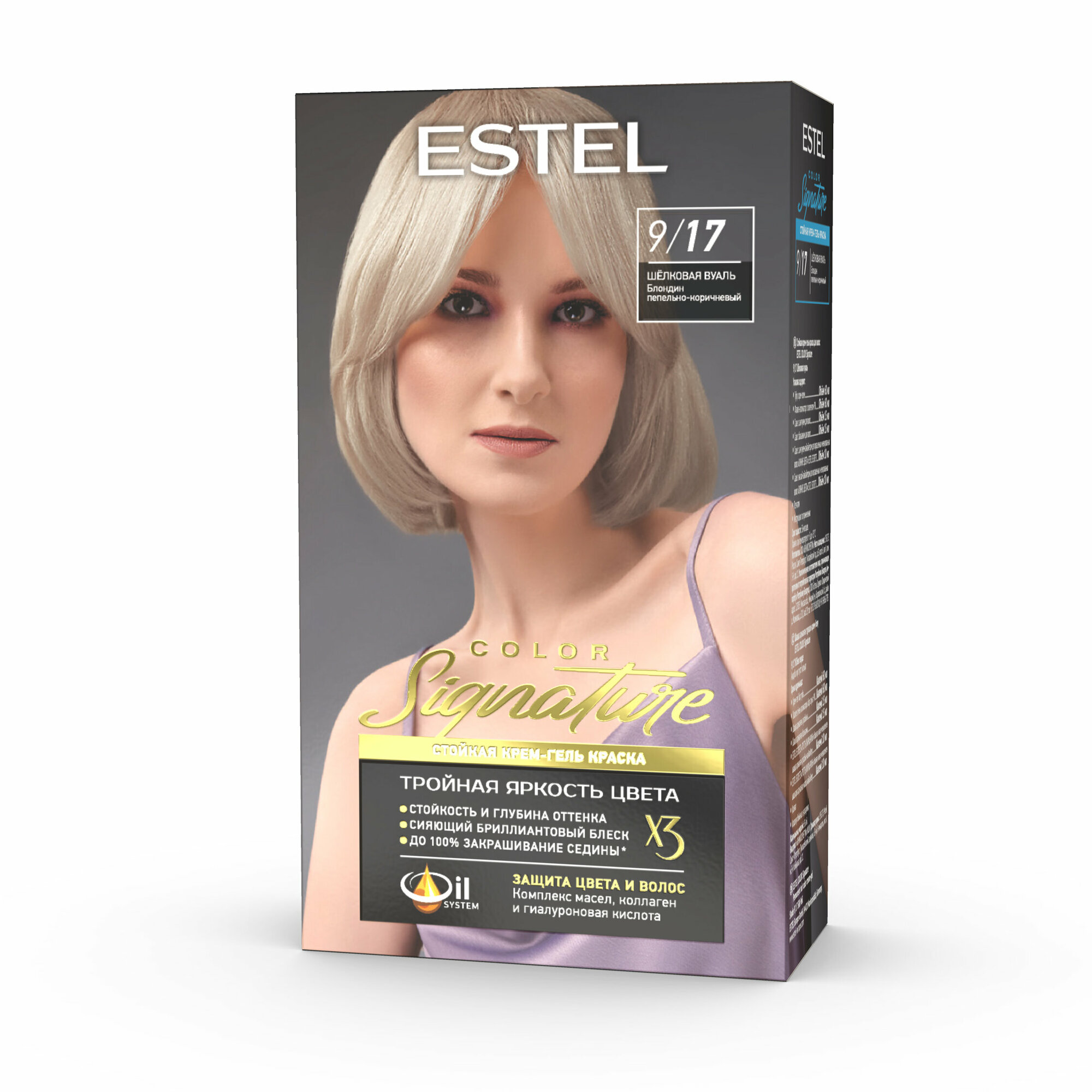 Крем-гель краска Estel color signature стойкая для волос 9/17 шёлковая вуаль