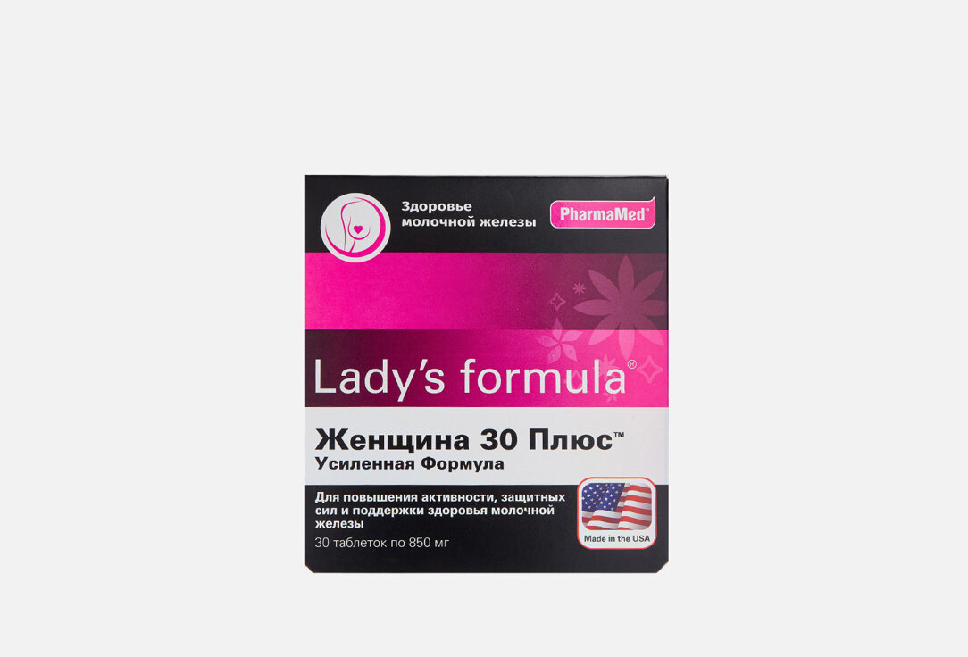 БАД для женского здоровья Lady's formula Женщина 30 плюс кальций, витамин D3, йод / кол-во 30 шт