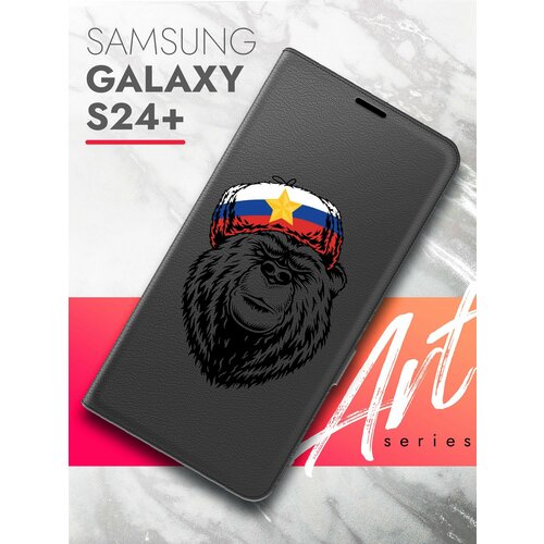 Чехол на Samsung Galaxy S24+ (Самсунг Галакси С24+) черный книжка эко-кожа подставка отделение для карт магнит Book case, Brozo (принт) Медведь Шапка чехол на samsung galaxy s24 самсунг галакси с24 черный книжка эко кожа подставка отделение для карт магнит book case brozo принт гранатовые цветы