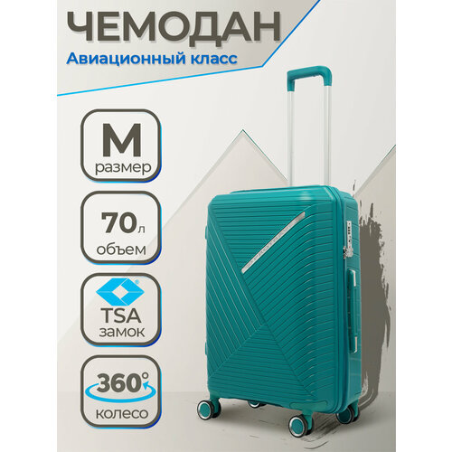 фото Чемодан , 70 л, размер m, зеленый