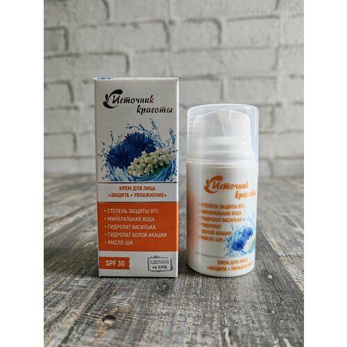 Крем для лица Защита - Увлажнение Источник Красоты