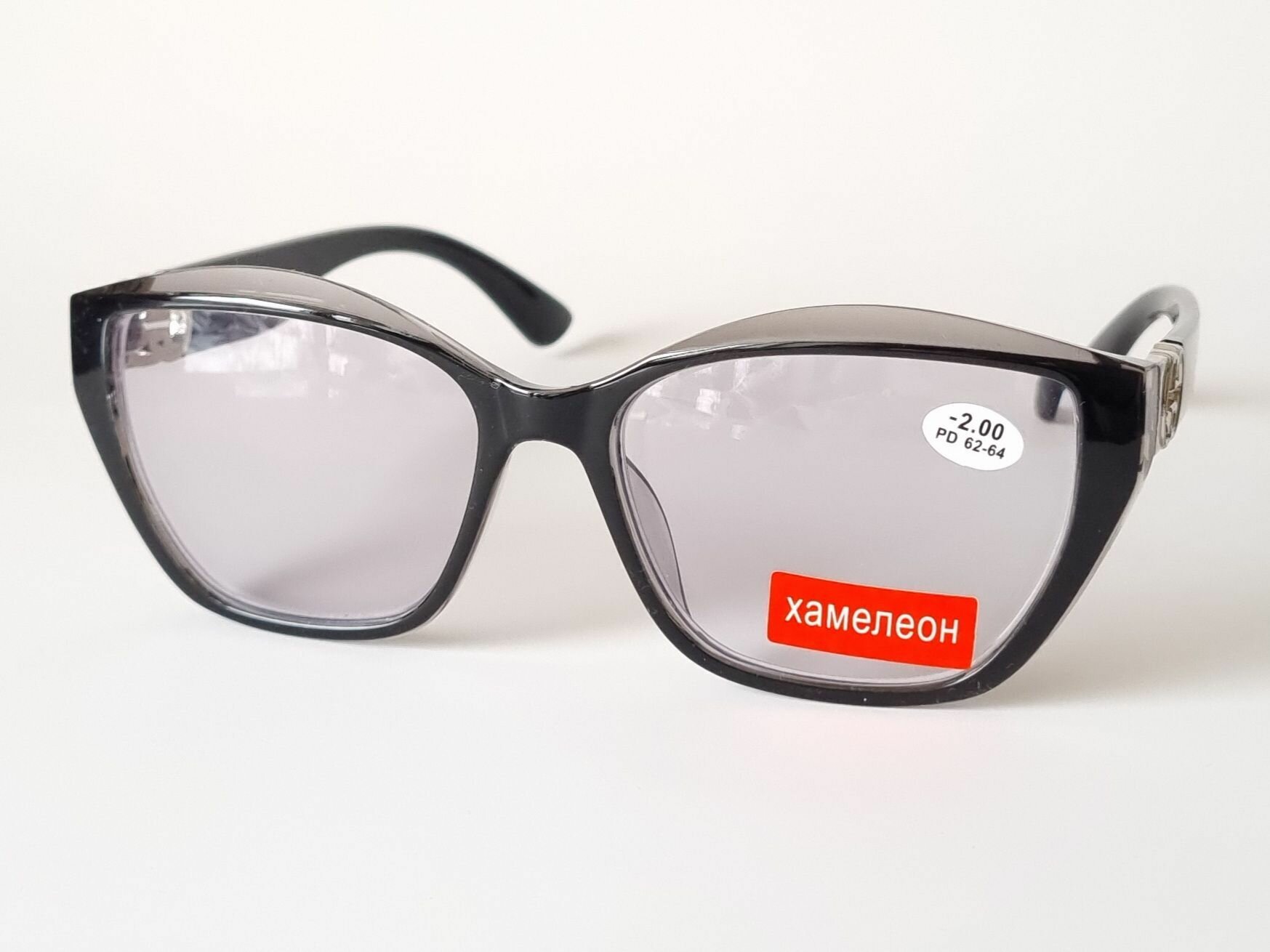 Готовые женские фотохромные очки с диоптриями Focustoday (хамелеоны) / женские солнцезащитные очки 8339 c3 +2,5