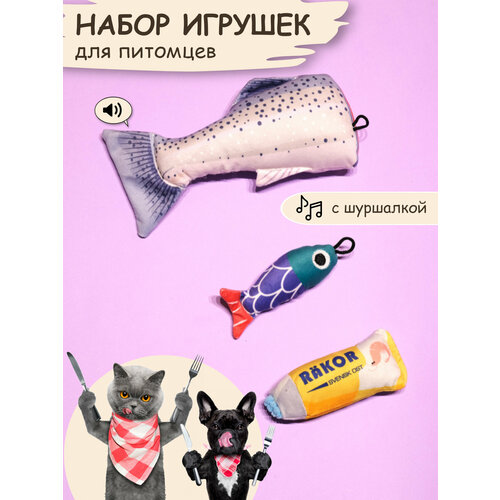 Набор плюшевых игрушек 'Мнями питомца' от Лаки Локи