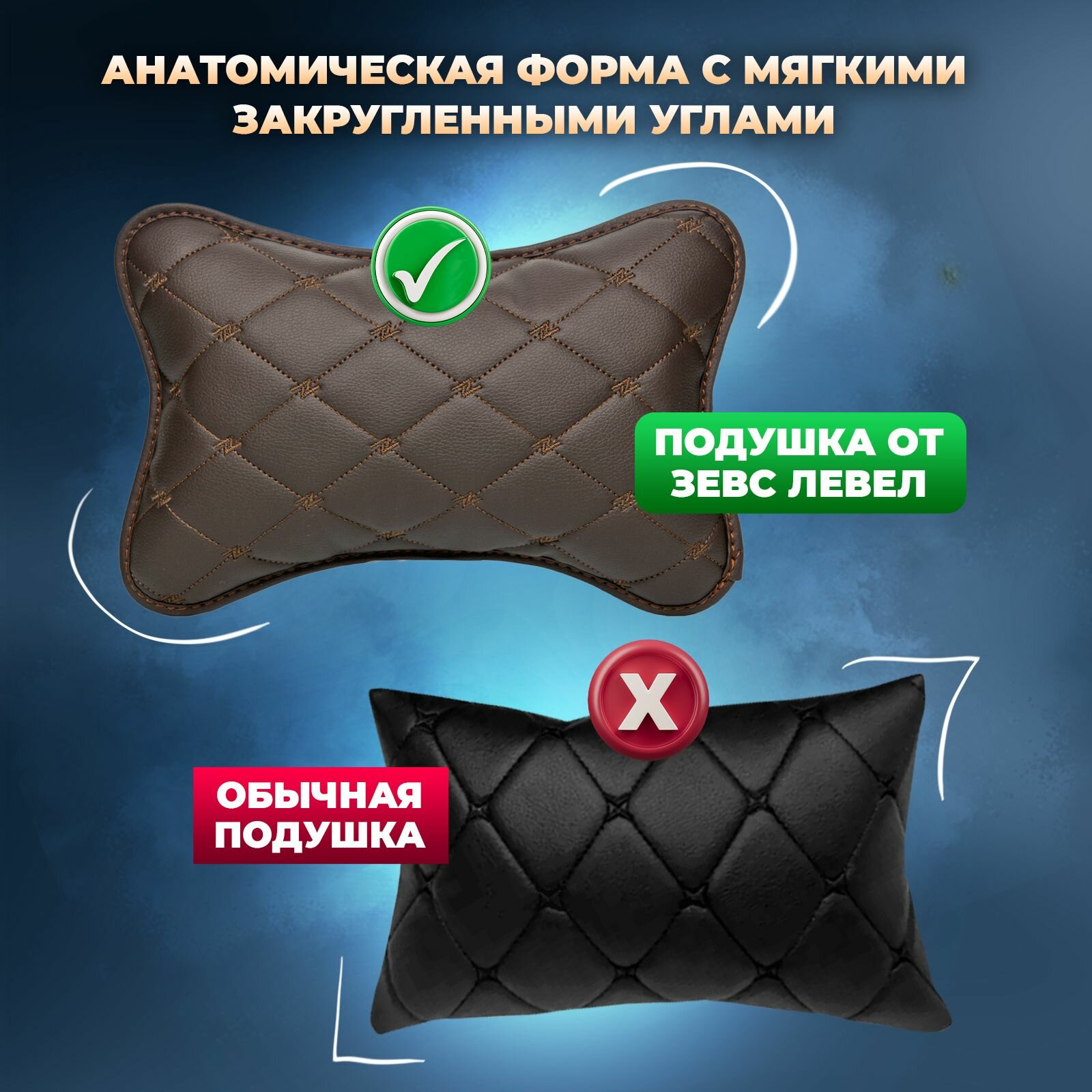 Подушка автомобильная на подголовник для шеи дорожная из экокожи — фото 1